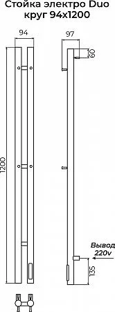 Приобрести terminus полотенцесушитель дуо 90х1200 см, электрический, круглый профиль, графит