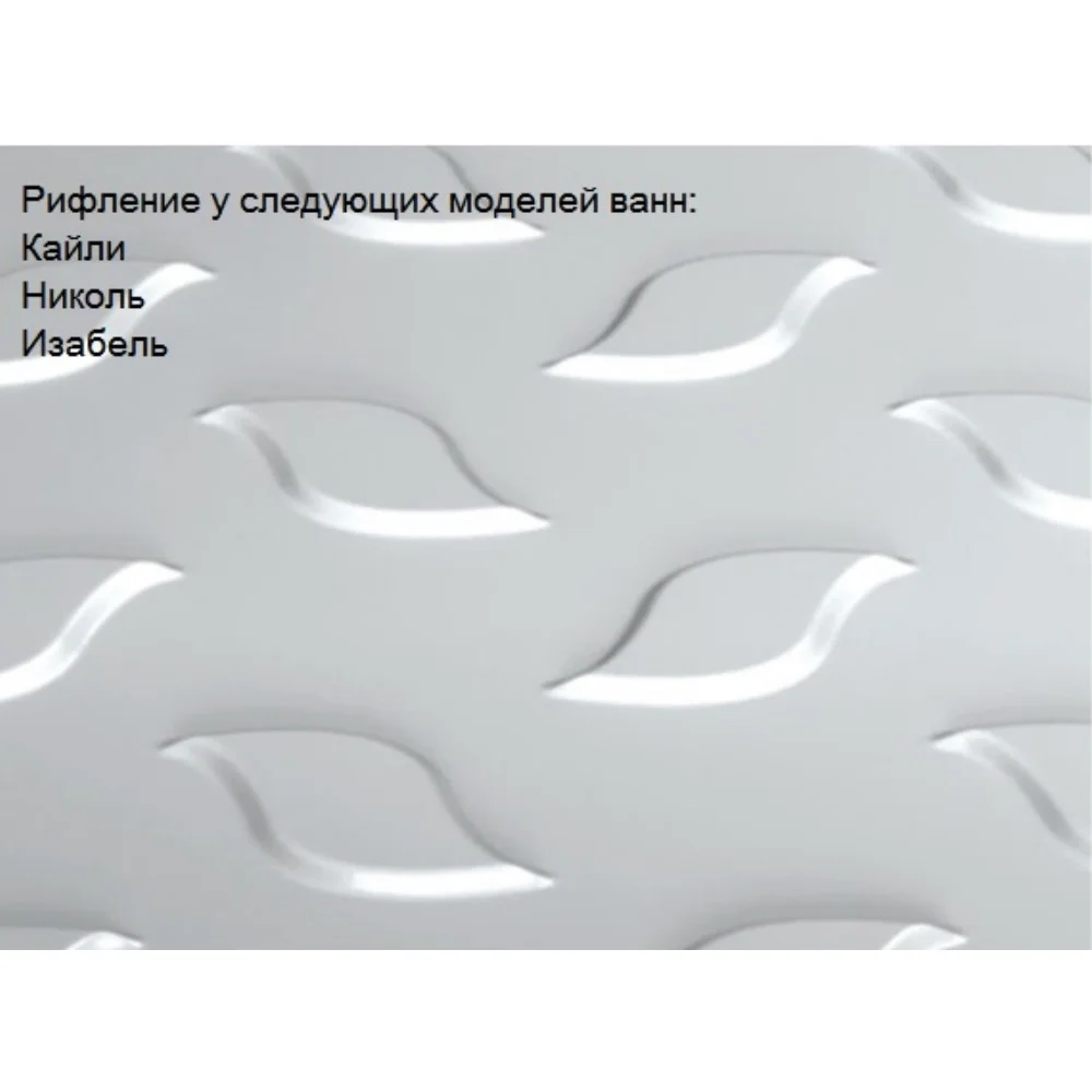 Приобрести тритон ванна акриловая изабель 170х100 см, асимметричная, правая щ0000044607