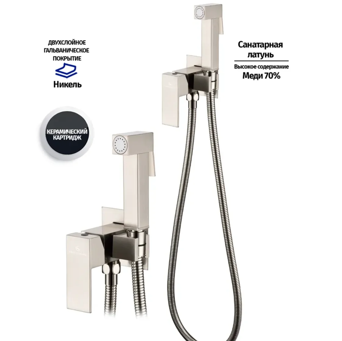 Приобрести grocenberg смеситель с гигиеническим душем, никель gb002nk
