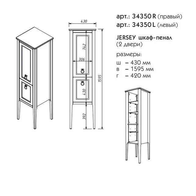 Приобрести caprigo пенал jersey 45 см, графит