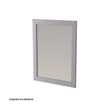 Caprigo Зеркало Albion Promo 60 см, серое 33335-113.000.00.05