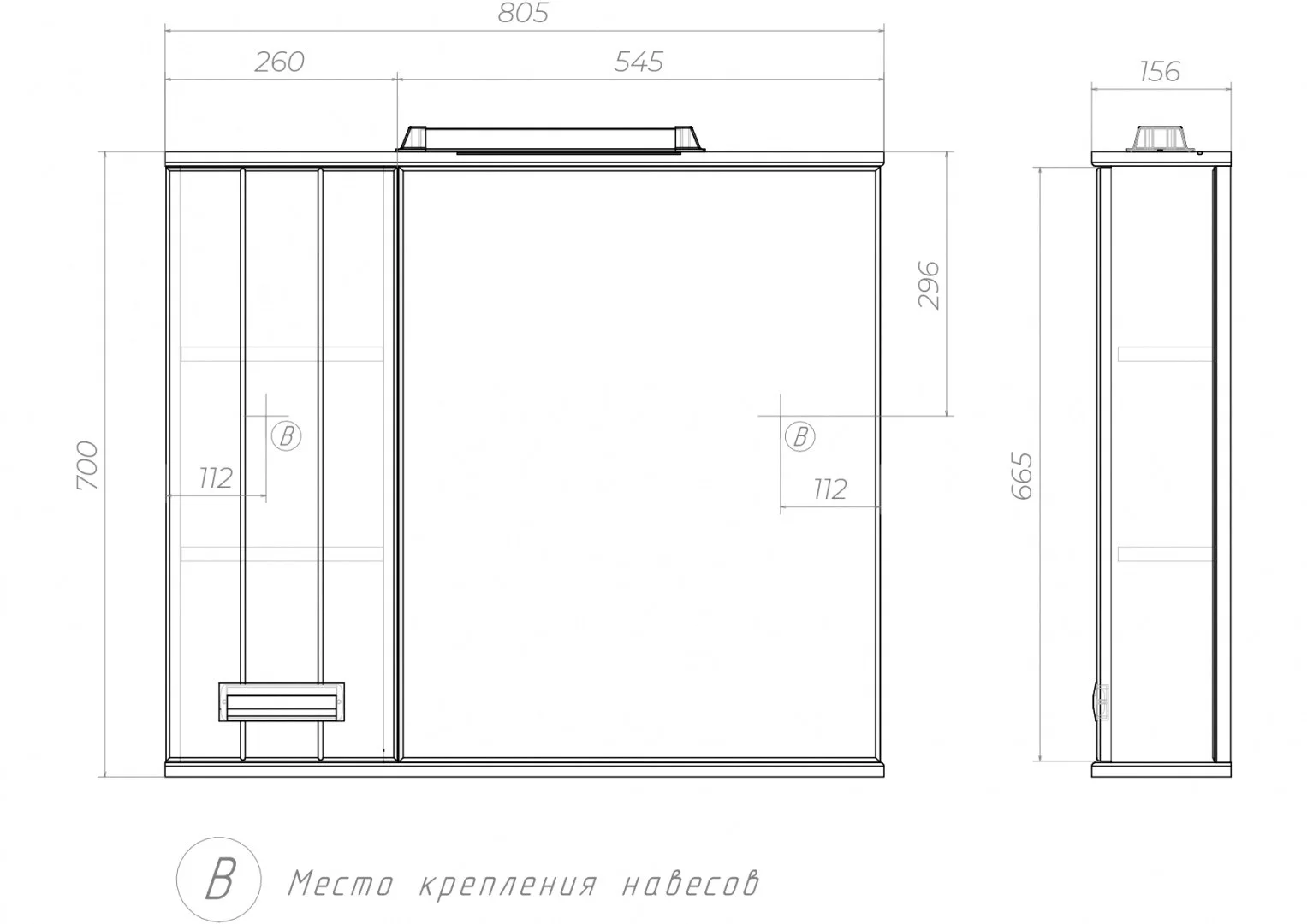Приобрести vigo зеркало-шкаф diana 80 см, со спотом, левое, белое z.dia.80.l.el