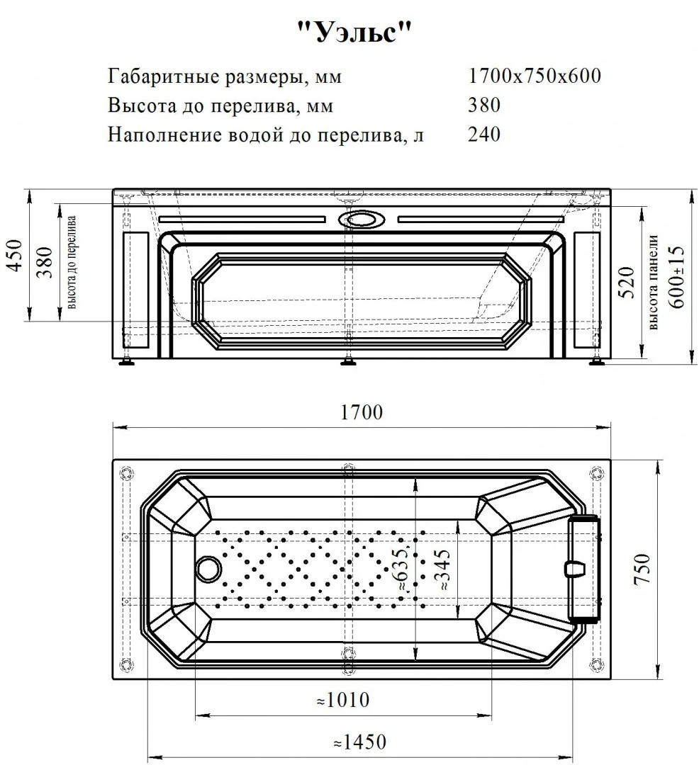 Приобрести радомир акриловая ванна уэльс 170x75 см ( комплект каркас и слив )