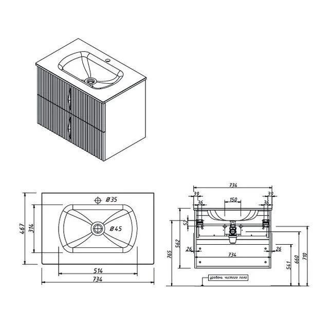 Приобрести caprigo тумба с раковиной novara 75 см, графит