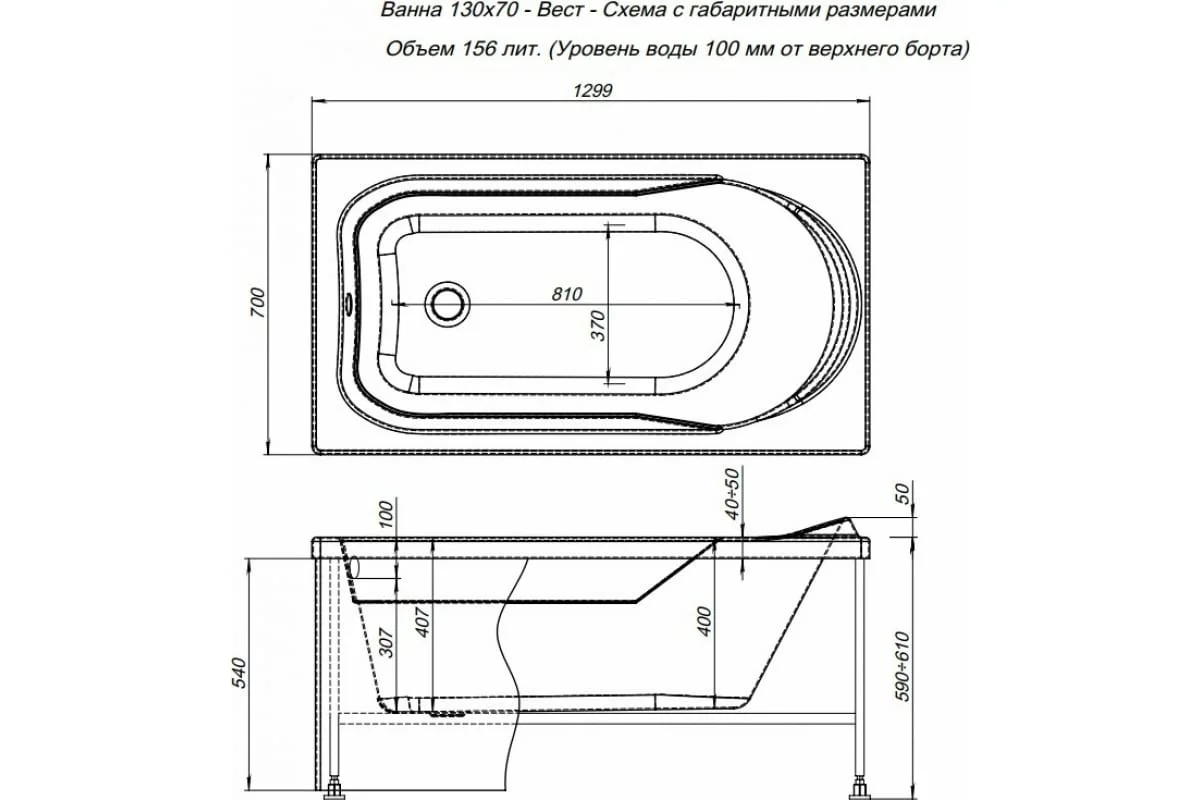 Приобрести aquanet акриловая ванна west 130x70 см, белая