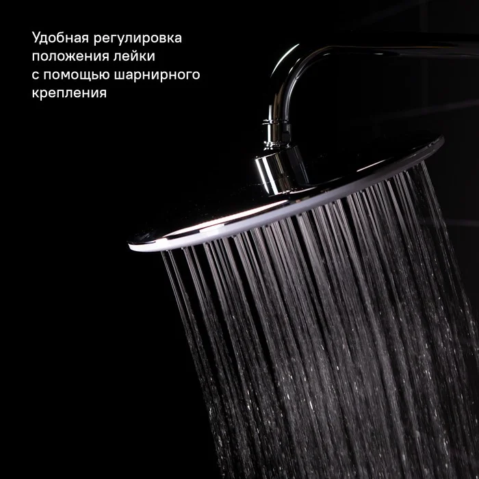 Приобрести iddis душевая система calipso, круглая d-250мм, хром calsb5fi76