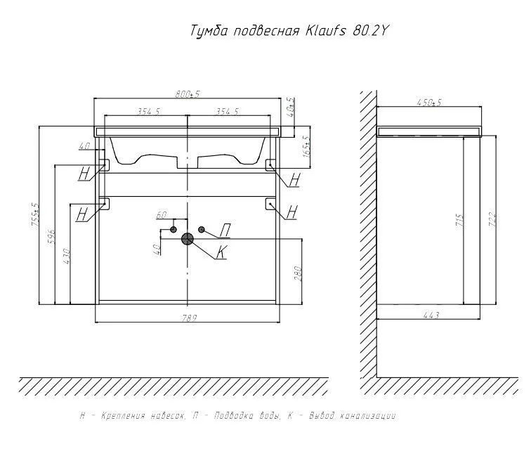 Приобрести тумба подвесная с раковиной velvex klaufs 80 см, белый глянец/дерево (шатанэ)