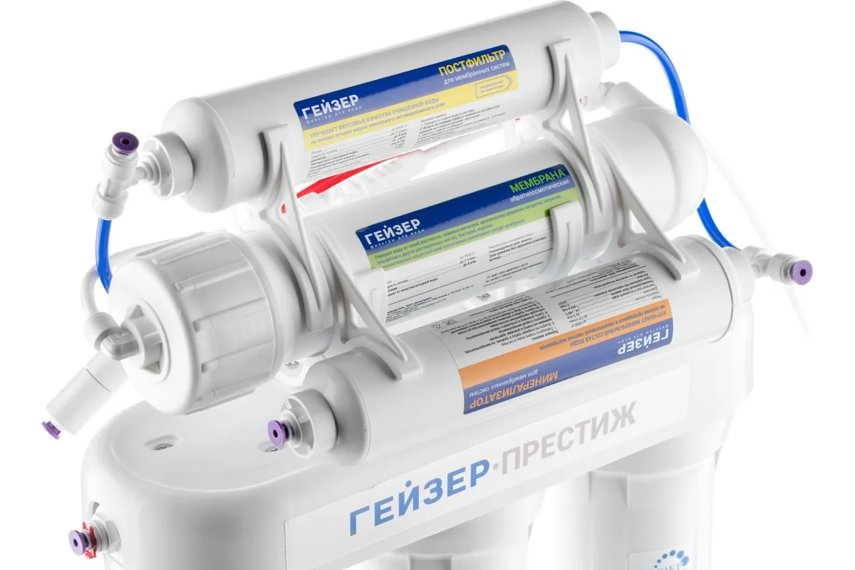 Приобрести гейзер мембранный фильтр для воды престиж м с минерализатором, 99195