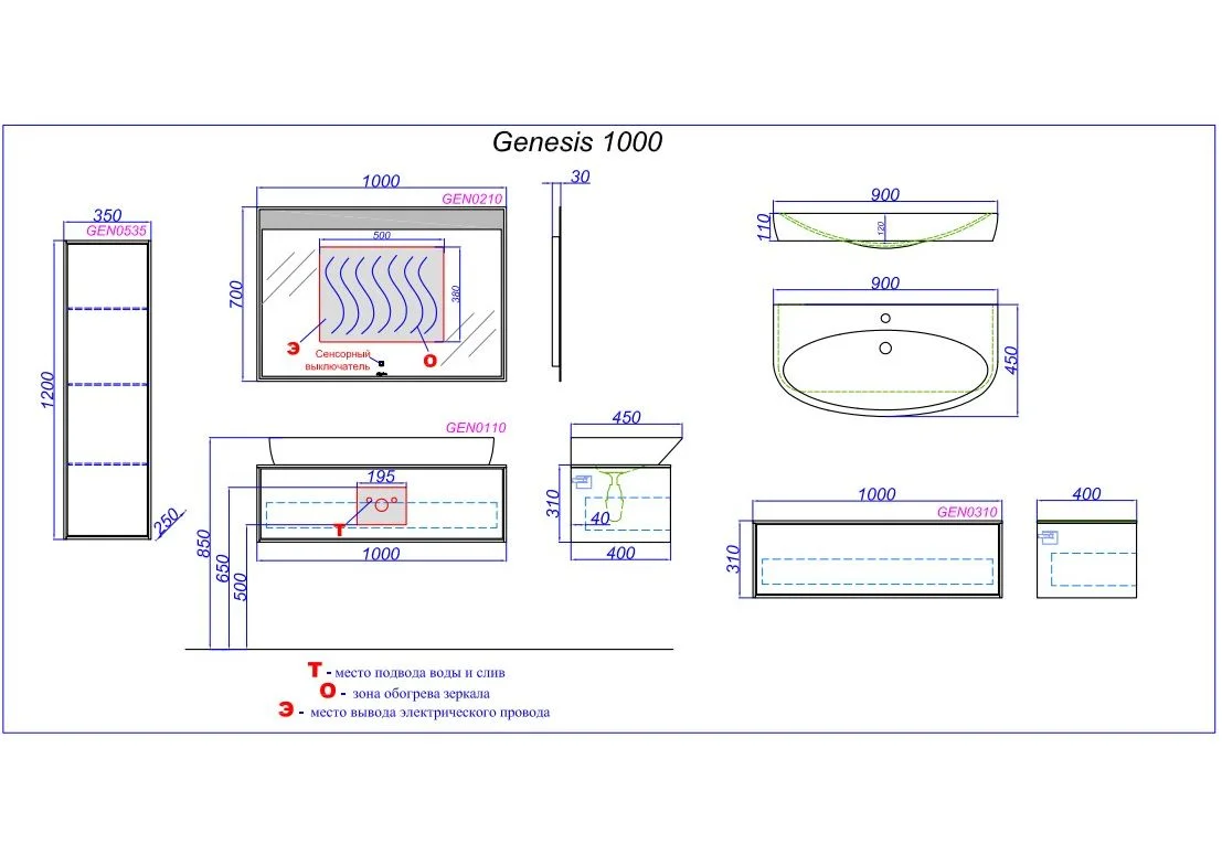 Приобрести тумба подвесная с раковиной aqwella genesis 100 см gen0110mg, белый/серый