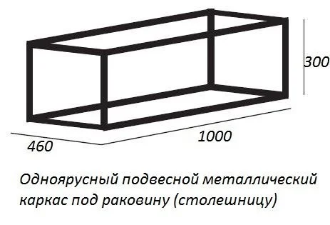 Приобрести cezares тумба подвесная со столешницей cadro 100х55см, черный