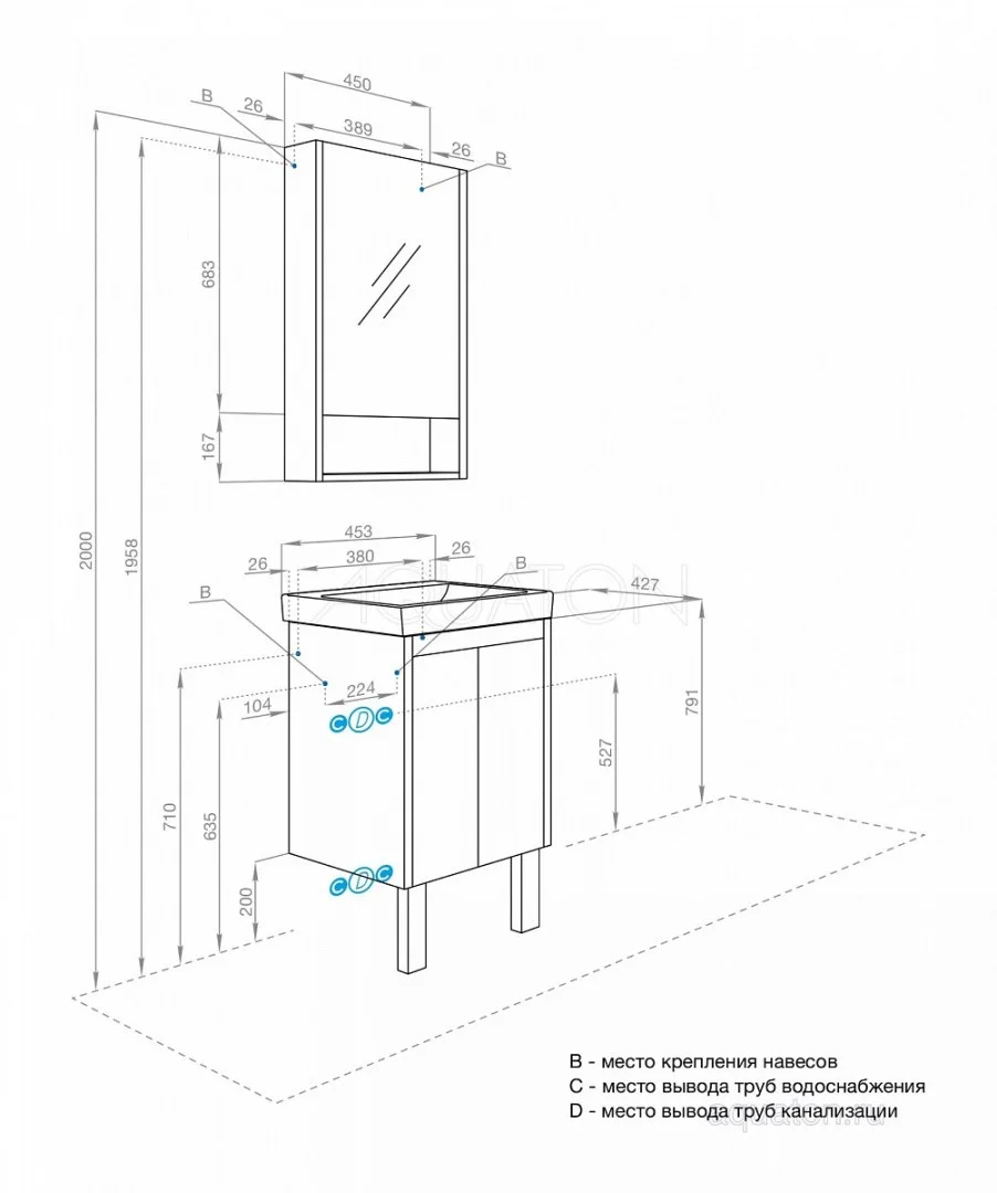 Приобрести акватон тумба c раковиной сканди 45 doors универсальная, белый