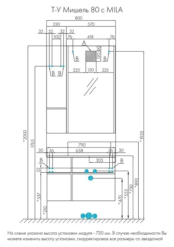 Приобрести акватон тумба со столешницей мишель 80 см, цвета дуб фьорд/дуб рустикальный