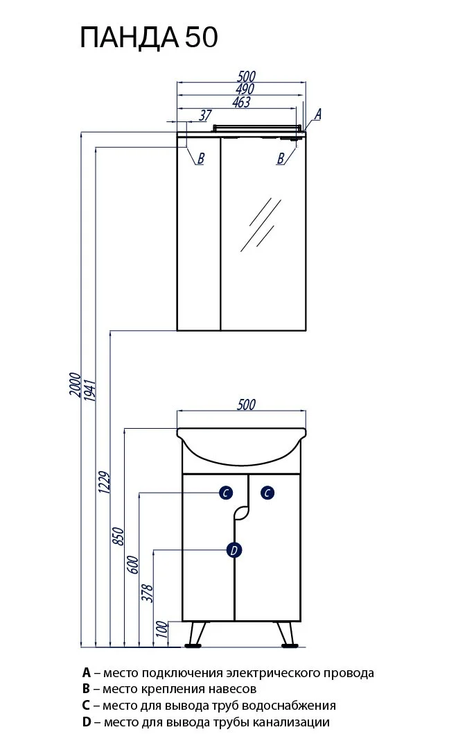 Приобрести зеркало-шкаф акватон панда 50 см с подсветкой, правое, белое 1a007402pd01r 