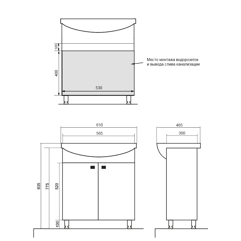 Приобрести loranto тумба напольная с раковиной софия 60х84 см , белая (cs00073483)