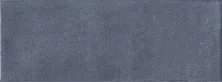 Плитка настенная Kerama Marazzi Площадь Испании Синий