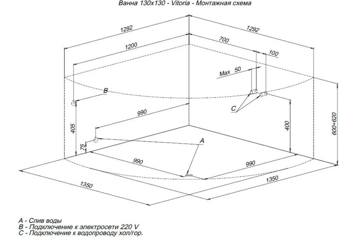 Приобрести aquanet акриловая ванна vitoria 130x130 см, белая