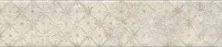 Декор настенный Kerama Marazzi Брюссель 5, 60х285 светло серый OS/A123/26000