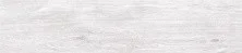 Плитка напольная Alma Ceramica Grinda White