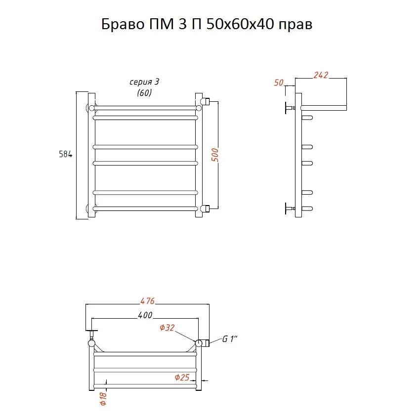 Приобрести тругор водяной полотенцесушитель браво 3 п6 400х600 мм r, пм с боковым подводом, полкой, хром 00-00019255