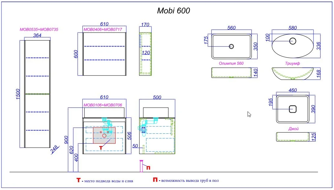 Приобрести тумба подвесная aqwella со столешницей mobi 60 см, светлый бетон mob0106w+mob0706bs