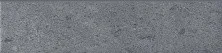 Плинтус Kerama Marazzi Аллея серый темный 30x7.2