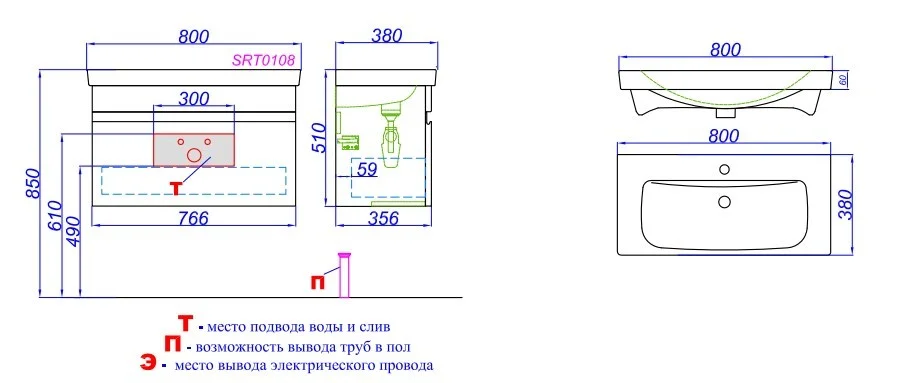 Приобрести тумба подвесная с раковиной aqwella smart 80 см, дуб балтийский srt0108db