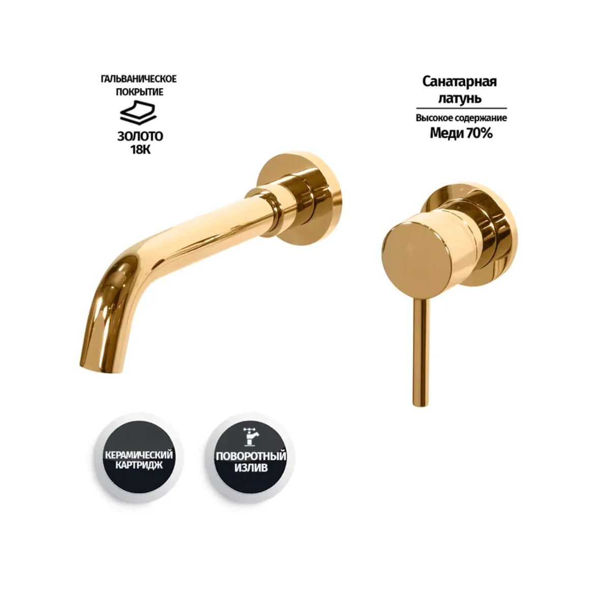 Приобрести grocenberg встраиваемый смеситель для раковины, золото gb511go