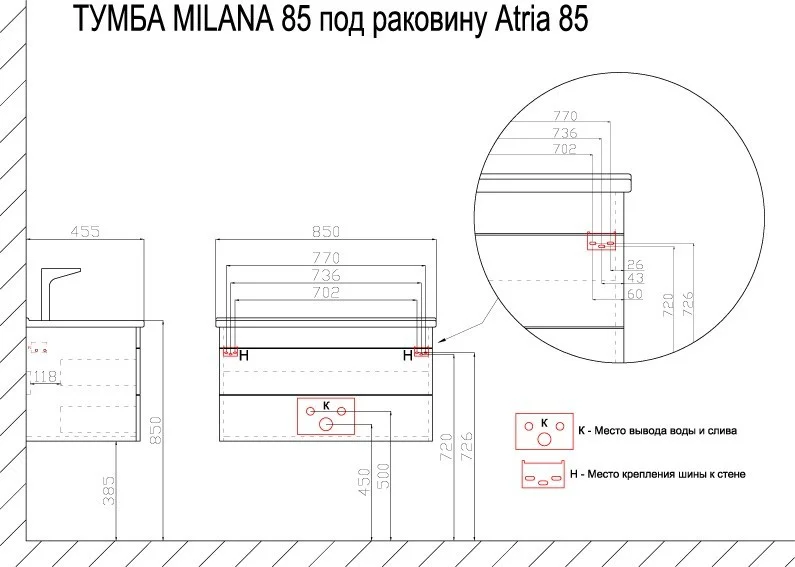 Приобрести azario тумба подвесная с раковиной milana 85 см, cs00058286