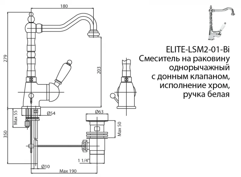 Приобрести cezares смеситель для раковины elite, высокий, золото elite-lsm2-03/24-nc