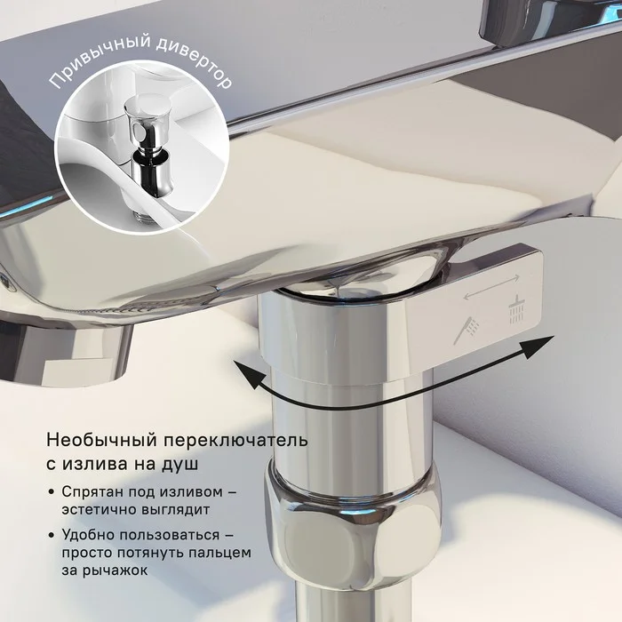 Приобрести iddis смеситель для ванны stone 214мм, хром stosb00i02wa