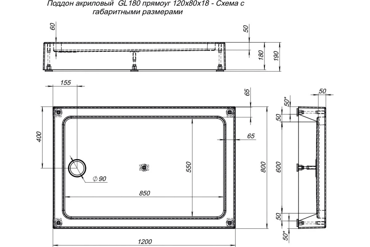 Приобрести aquanet душевой поддон gl180 120x80 см, белый