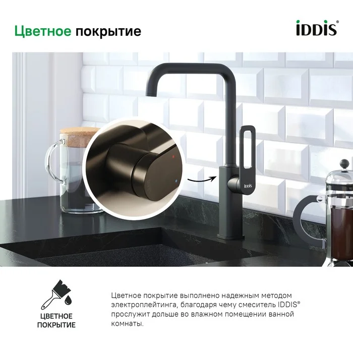Приобрести iddis смеситель для кухни slide 370мм, черный матовый slibl00i05