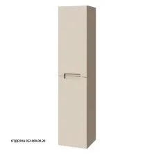 Caprigo Пенал TERMIN-Smalty 35 см, кремовый, эмаль