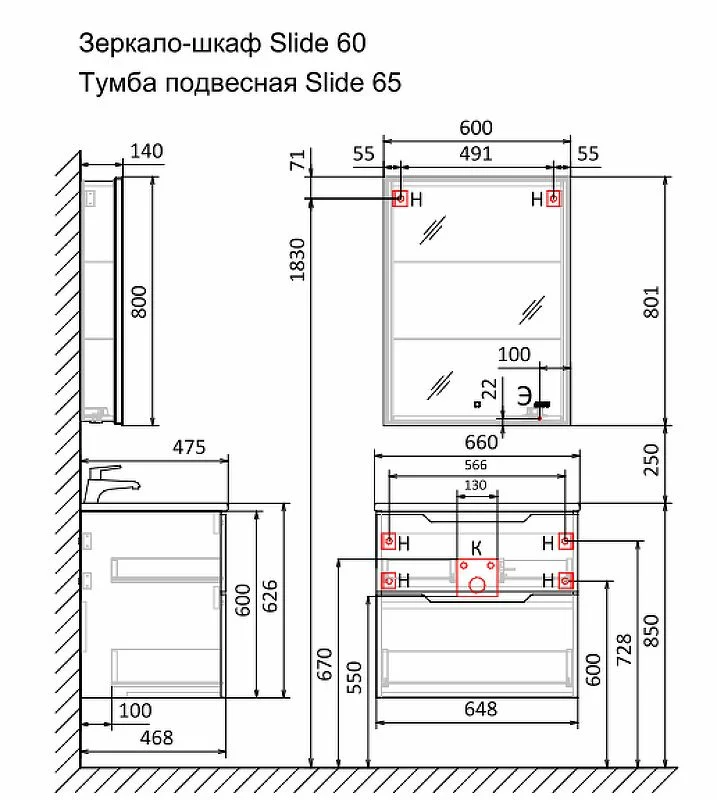 Приобрести jorno зеркало шкаф slide 60 см, с подсветкой, часы, белое