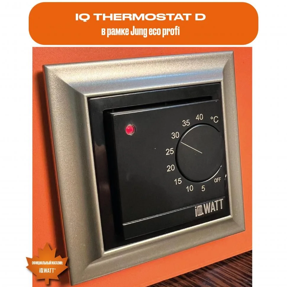 Приобрести iqwatt электронный терморегулятор iq thermostat d black с механическим управлением