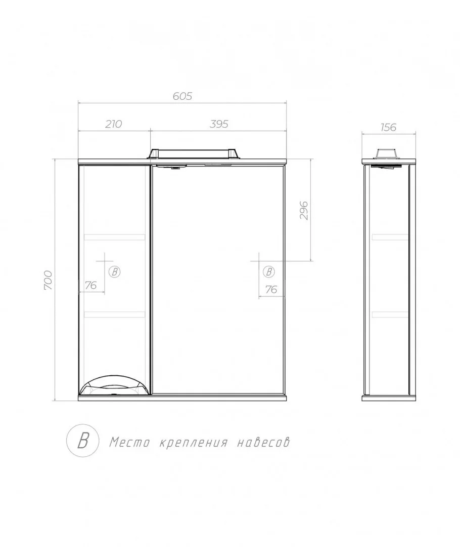 Приобрести vigo зеркало-шкаф callao 60 см, со спотом, левое, белое z.cal.60.r.el