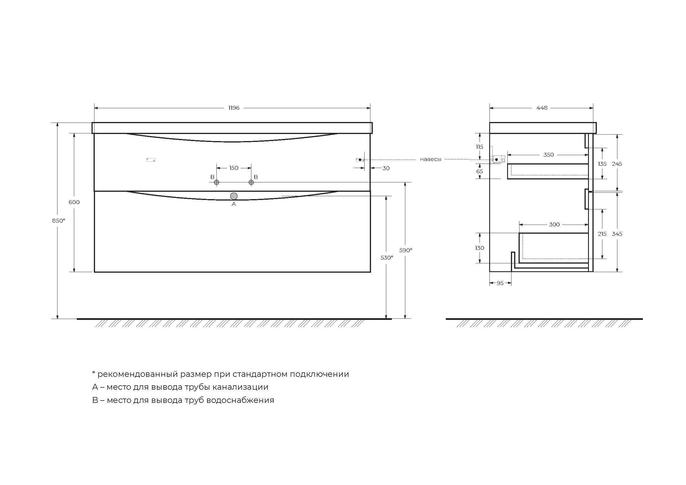 Приобрести belbagno тумба с раковиной marino-h60 120 см, подвесная rovere nature, белая раковина