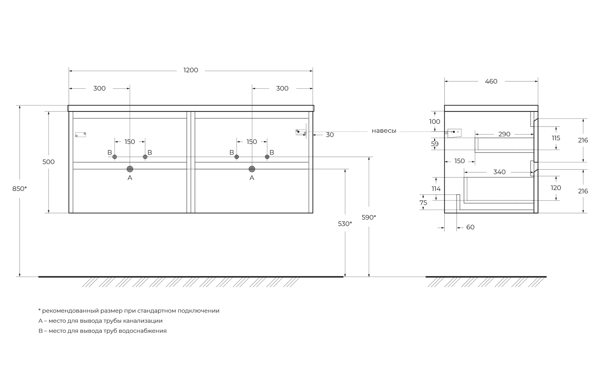 Приобрести belbagno тумба со столешницей kraft 120 см, подвесная bianco opaco