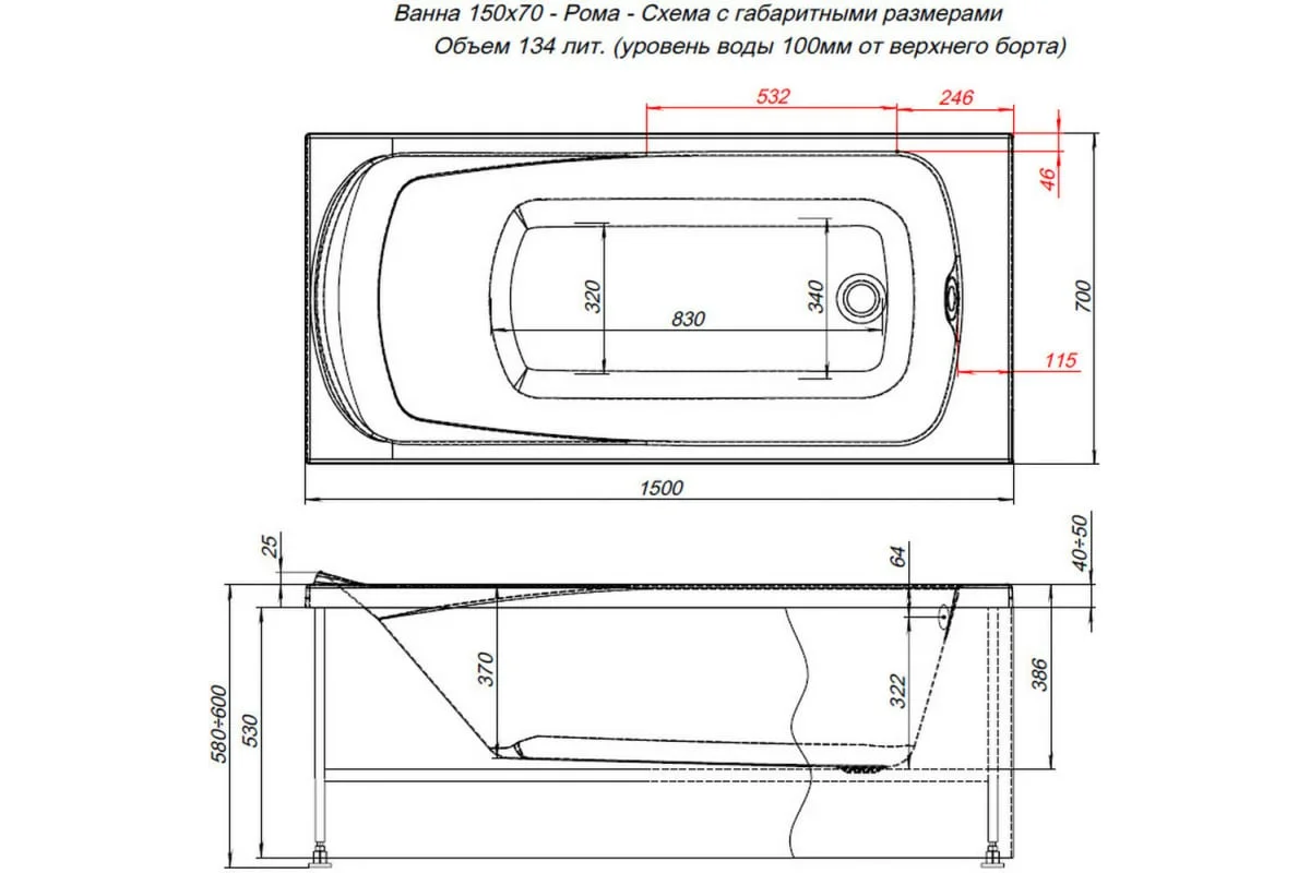 Приобрести aquanet акриловая ванна roma 150x70 см, белая
