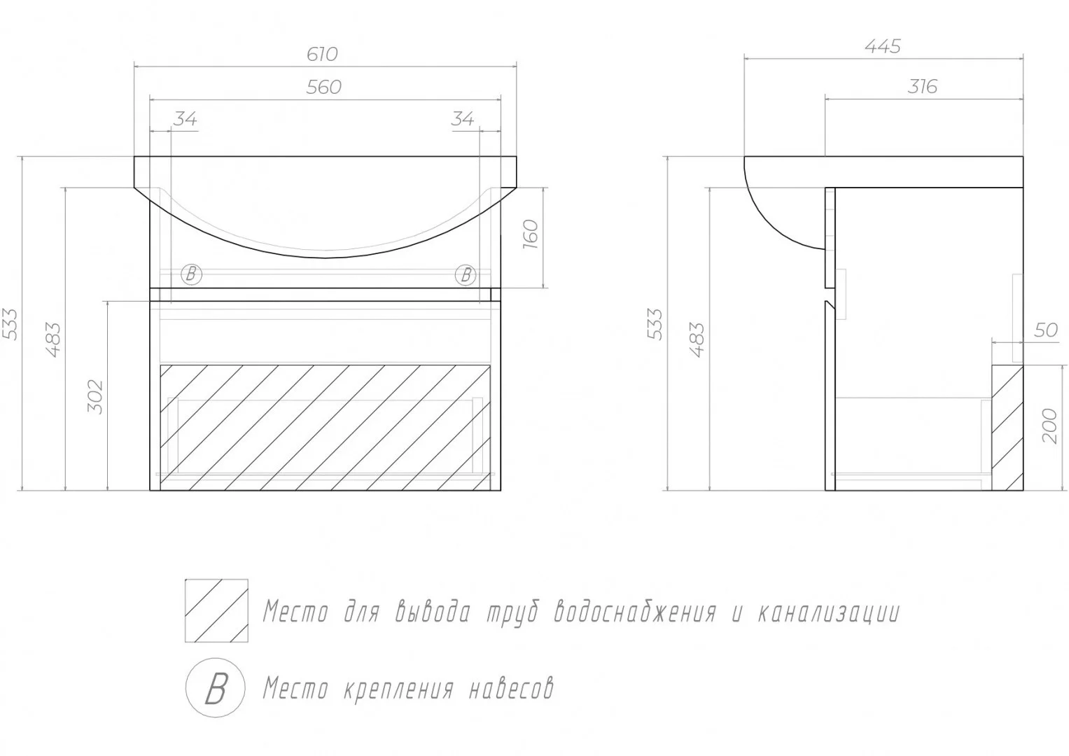 Приобрести vigo тумба с раковиной wing 60см, 1 ящик, подвесная, белая матовая tp.win.bal.60.1y
