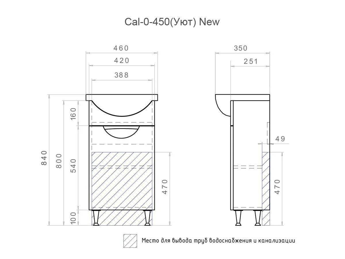 Приобрести vigo тумба с раковиной callao 45см, 1 дверца, напольная, белая tn.cal.uyu.45.1d
