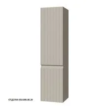 Caprigo Пенал FORTE-Smalty STRIPE 35 см, бежевый, эмаль