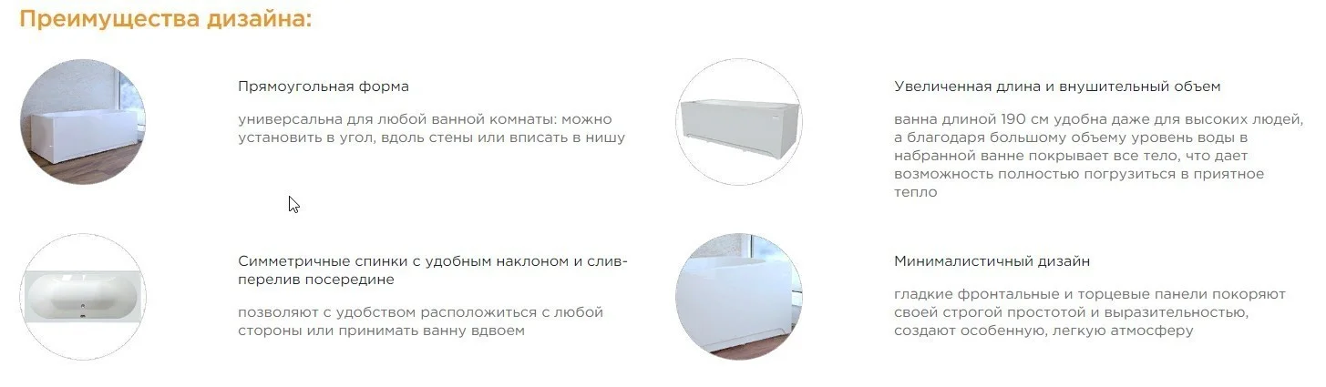 Приобрести акриловая ванна радомир вальс 190x90 см ( комплект каркас и слив )