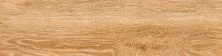 Global Tile Плитка грес глаз. Atlanta GT Медовый 15*60 _ 1 \67,5 15AL0027