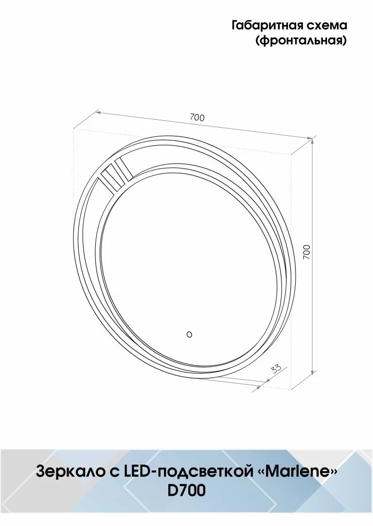 Приобрести continent зеркало с подсветкой marlene 70х70 см, сенсорный включатель, серое