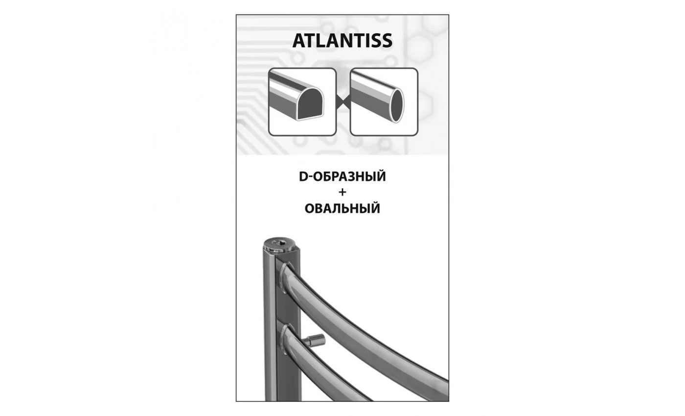 Приобрести lemark полотенцесушитель электрический atlantiss п10 500x800мм, хром lm32810re