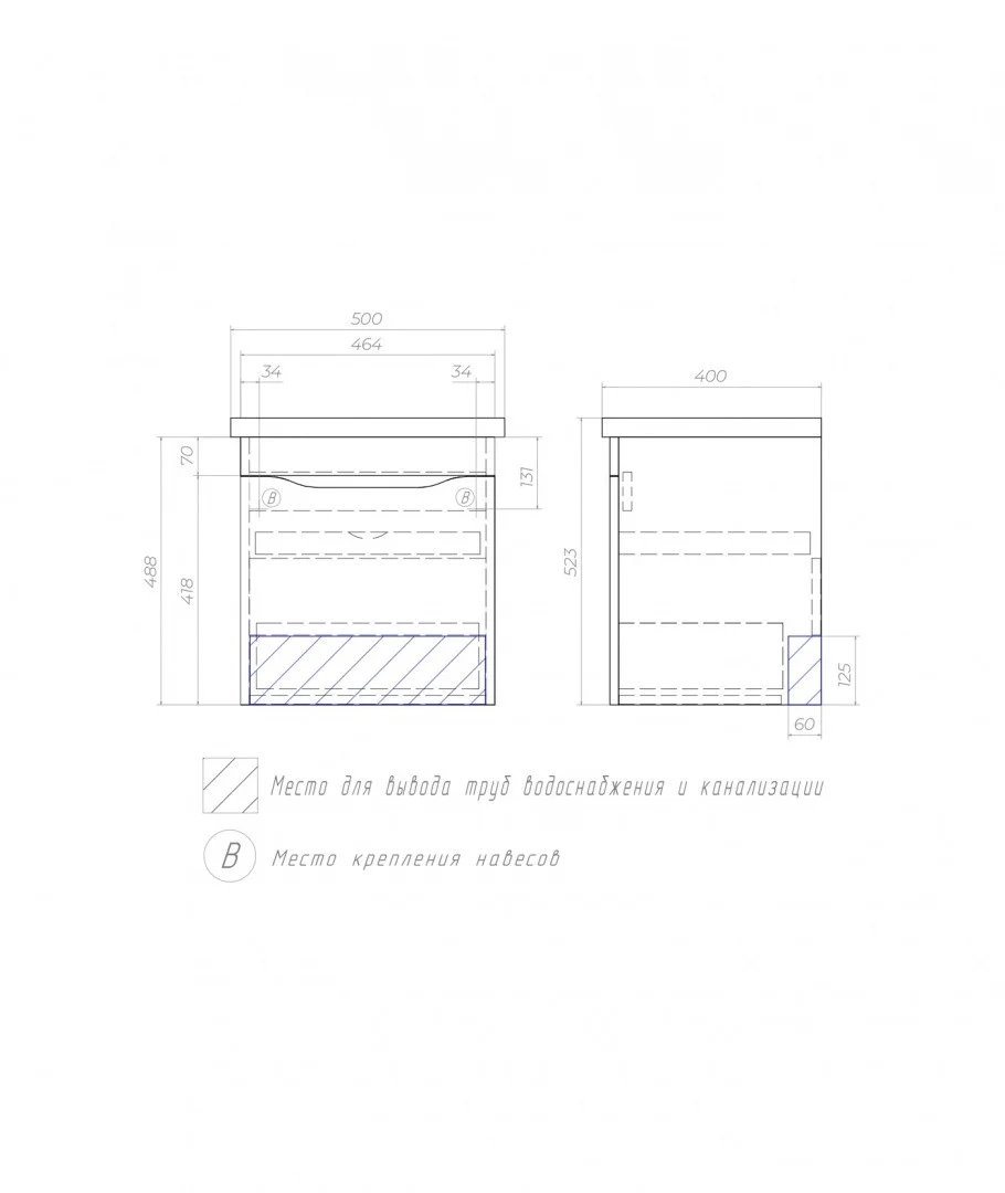 Приобрести vigo тумба с раковиной grani 50см, 1 ящик, подвесная, белая tp.gri.fos.50.1y
