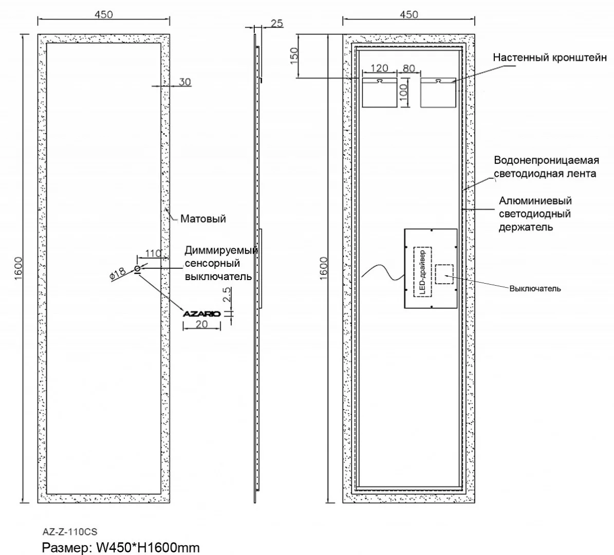 Приобрести azario зеркало 45х160 см, белый, сенсорный выключатель, диммер, az-z-110cs