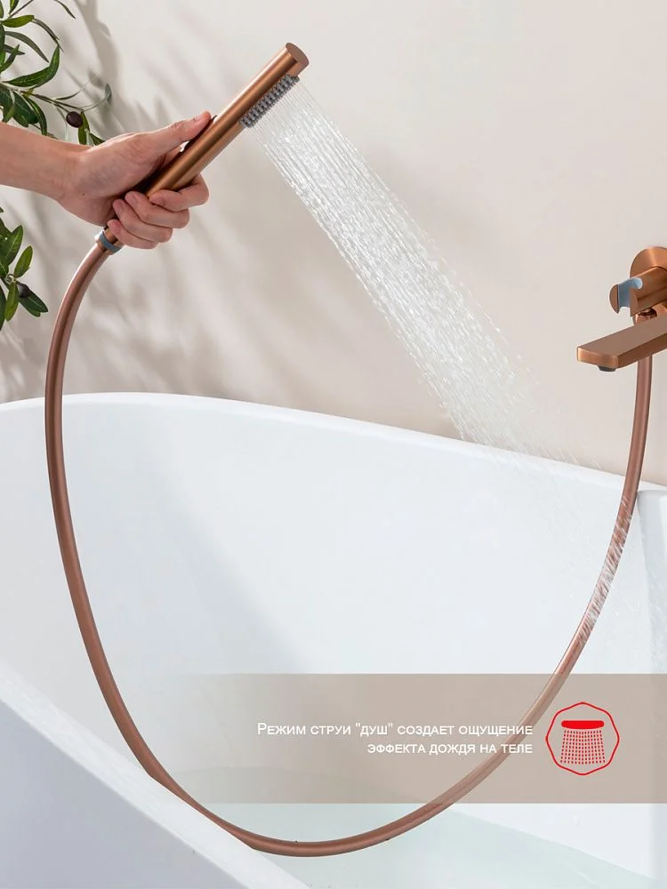 Приобрести raglo встраиваемый смеситель для ванны и душа, матовая медь r07.32.33
