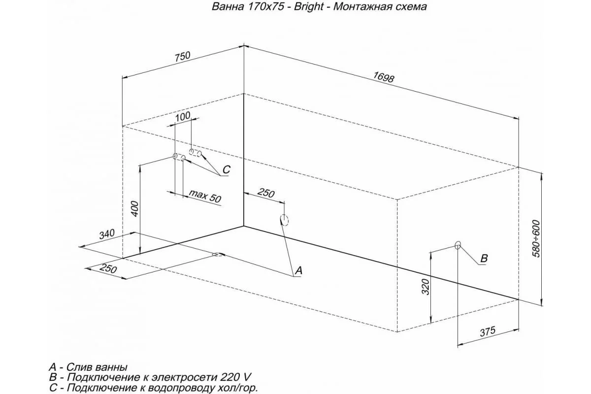 Приобрести aquanet акриловая ванна bright 170x75 см, белая